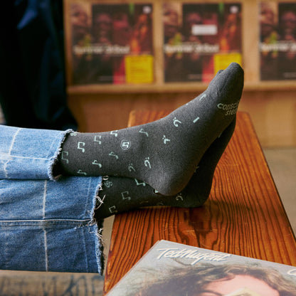 Socks that Support Music | Music Notes - Gifts for Musicians